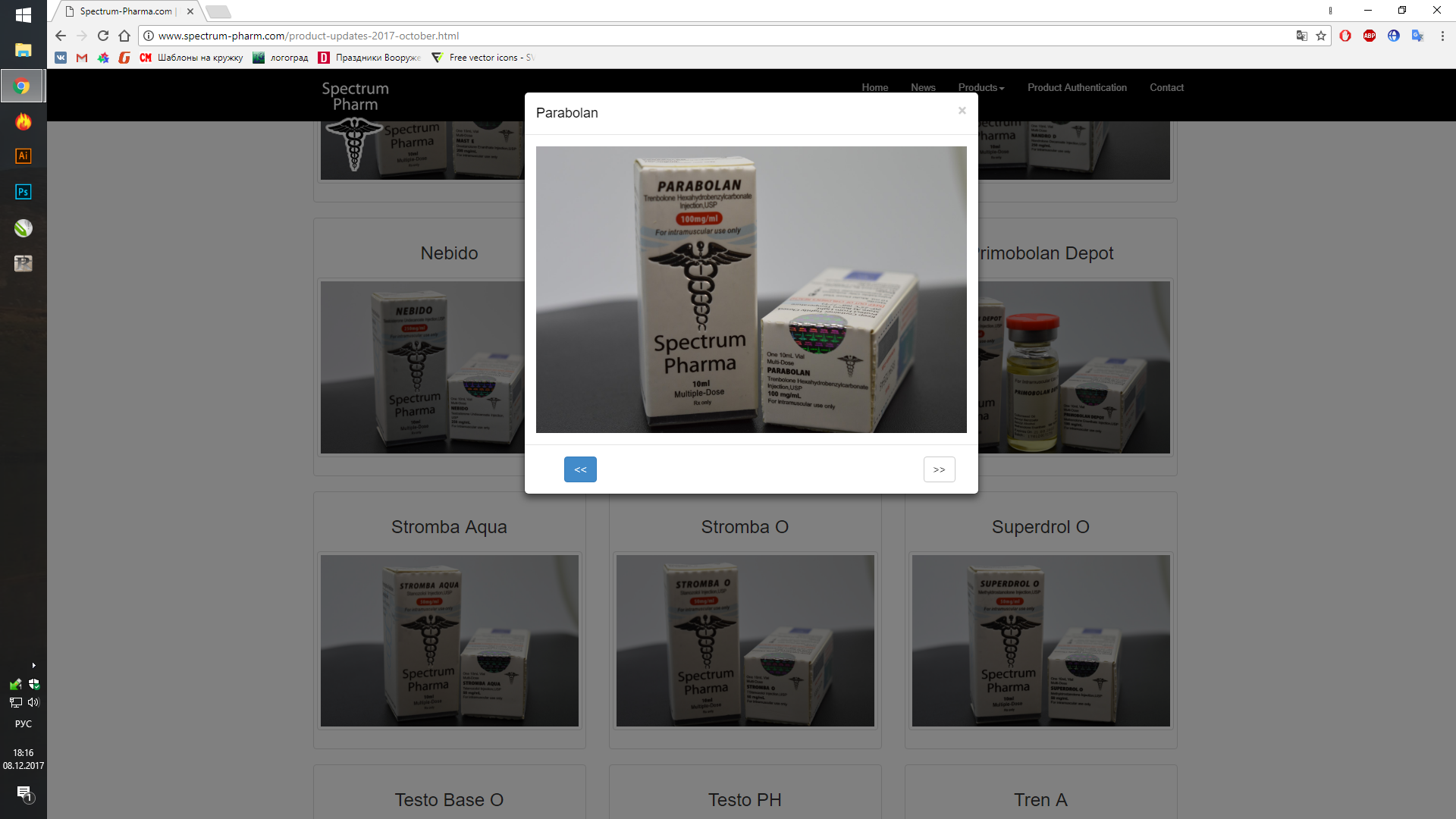 Hydra-roids.com   Spectrum Pharma, Zphc - Бодибилдинг форум AnabolicShops