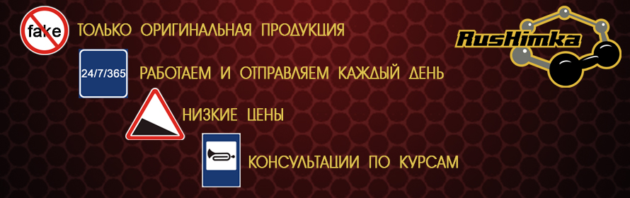RusHimka.net - Массонабор с последующей сушкой - Бодибилдинг форум AnabolicShops