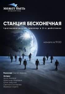 Курилка- разговоры на любые темы - Бодибилдинг форум AnabolicShops