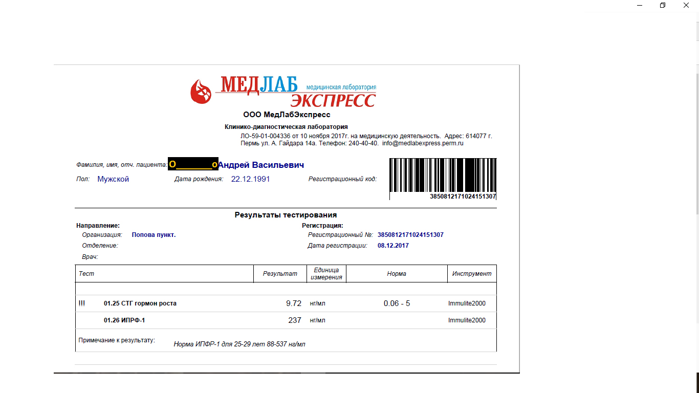 Rikoshet отзывы, тесты, шаурма, жир, хардкоре! - Бодибилдинг форум AnabolicShops