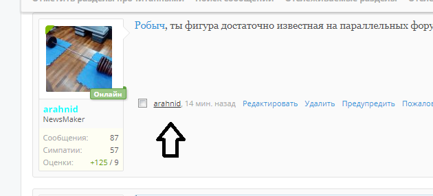 Дайджест AnabolicShops /9 Декабря/ - Бодибилдинг форум AnabolicShops