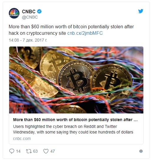 Хакеры умудрились упереть биткоины - Бодибилдинг форум AnabolicShops