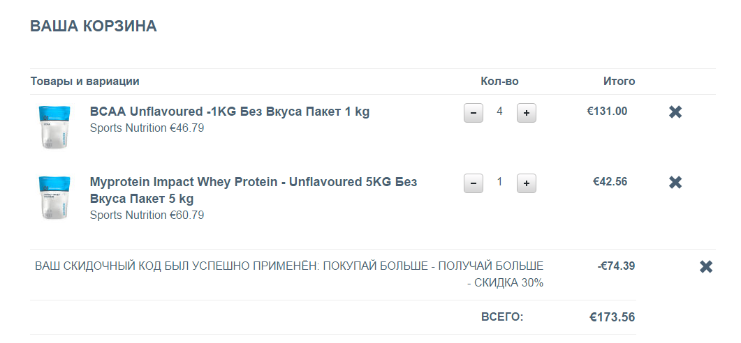 Заказ спортивного питания из за границы. Выгодные стаки - Бодибилдинг форум AnabolicShops