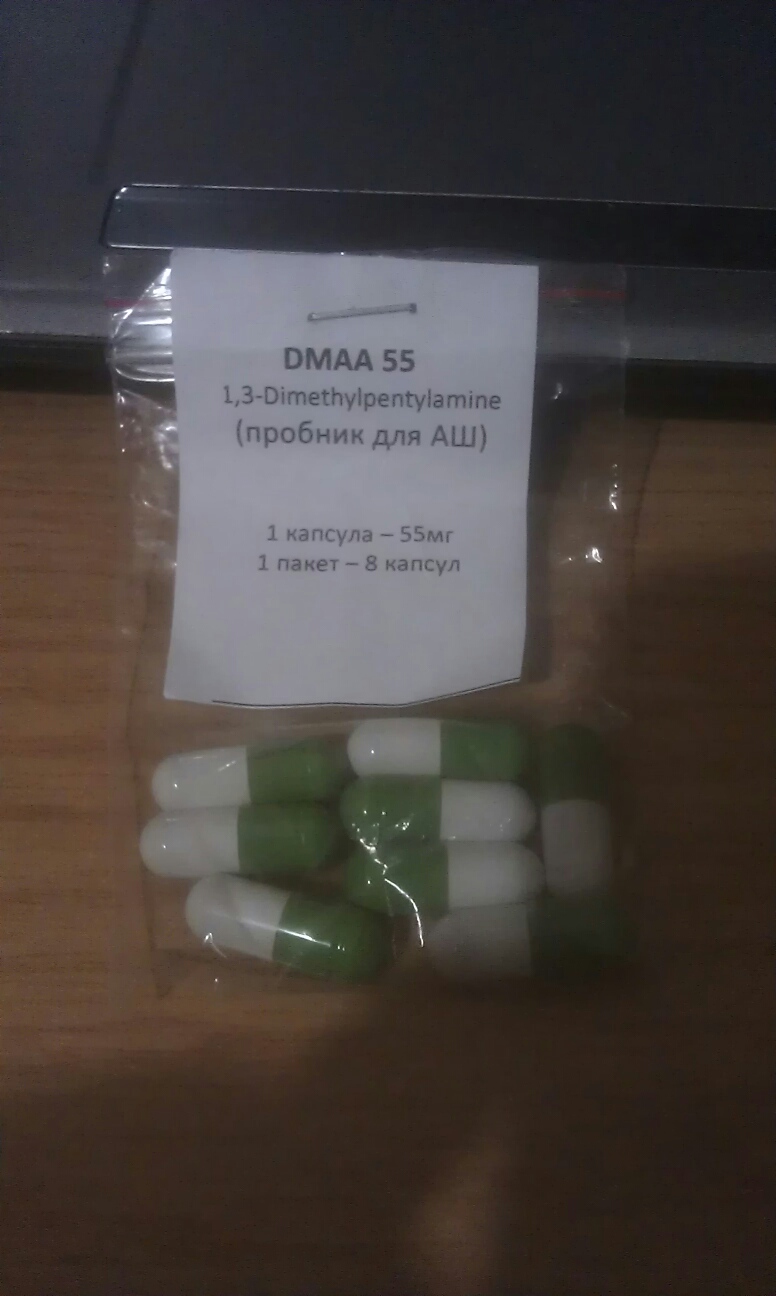 BOOST labs -- DMAA(герань), ROAcutane, ПКТ, ХГЧ, Кломид, - Бодибилдинг форум AnabolicShops