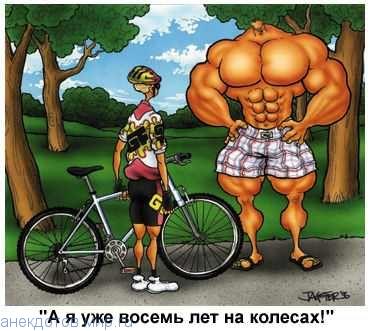 Курилка- разговоры на любые темы - Бодибилдинг форум AnabolicShops