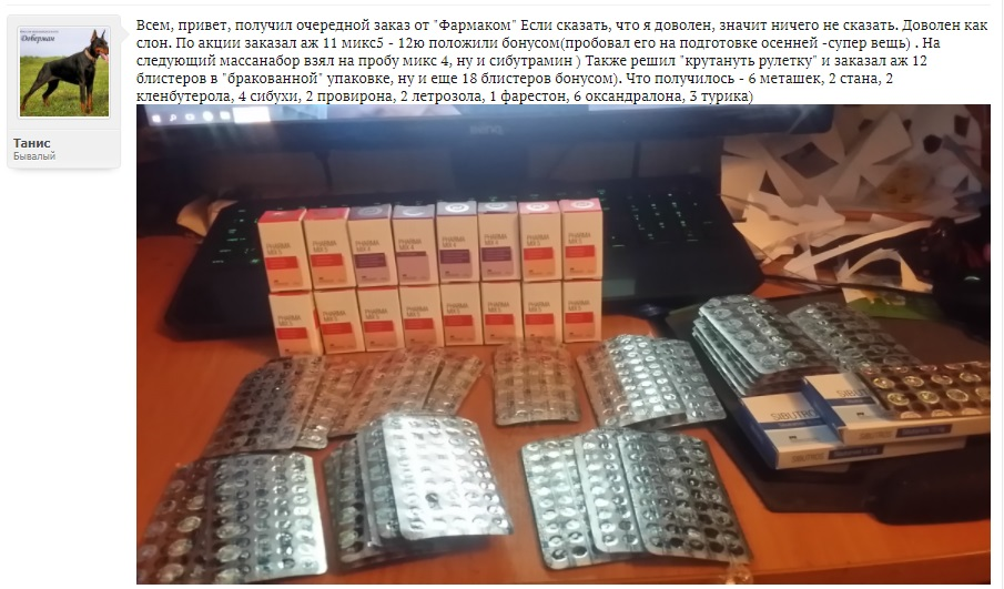Новогодняя акция «Мешок Дедушки Фрэнка». - Бодибилдинг форум AnabolicShops