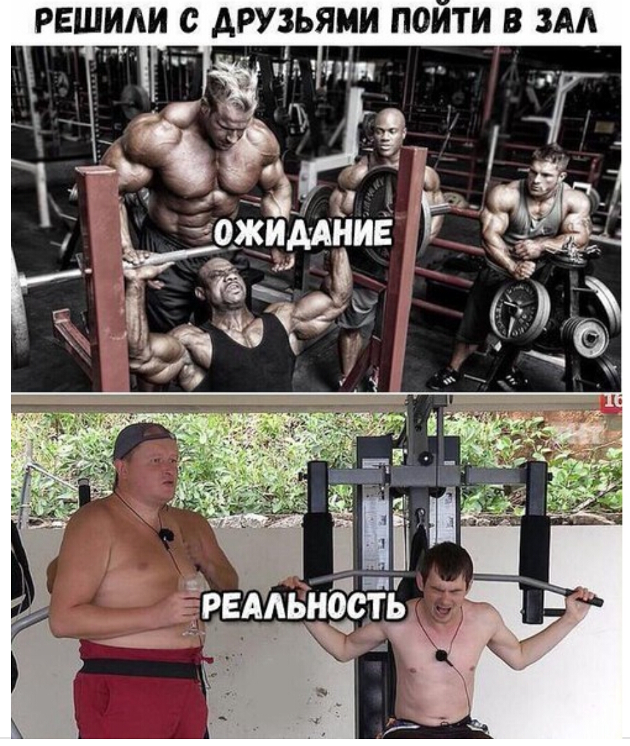 Курилка- разговоры на любые темы - Бодибилдинг форум AnabolicShops