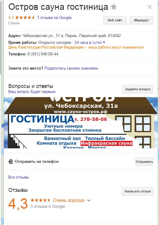 Новогодний корпоратив AnabolicShops PERM - Бодибилдинг форум AnabolicShops