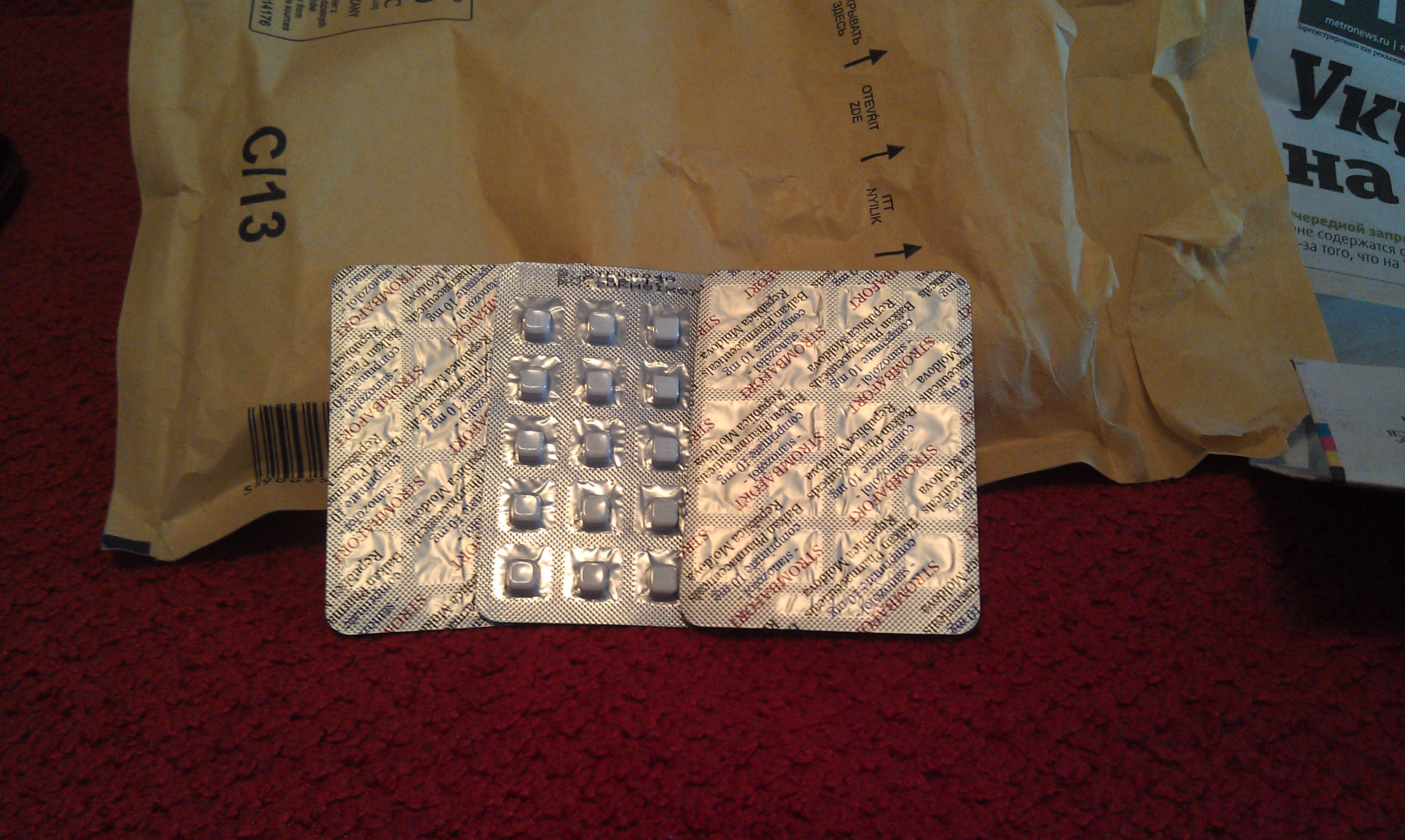 RUSMASSA - Бодибилдинг форум AnabolicShops