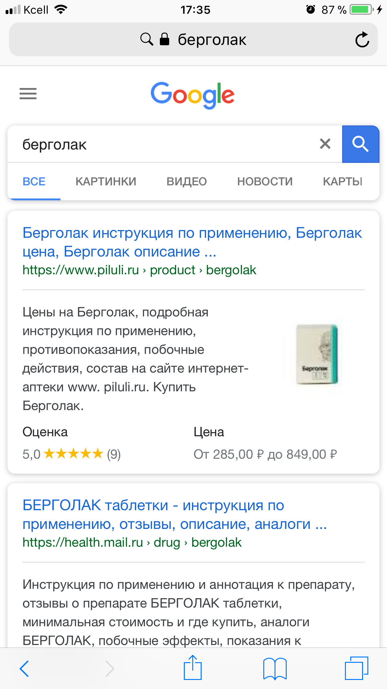 Спортивная медицина - Бодибилдинг форум AnabolicShops