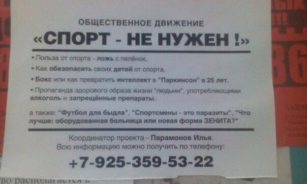 Курилка- разговоры на любые темы - Бодибилдинг форум AnabolicShops