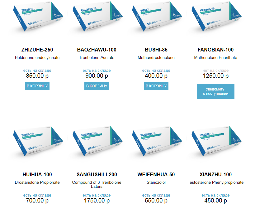 Liming Pharm - Официальный производитель медикаментов в Китае. - Бодибилдинг форум AnabolicShops