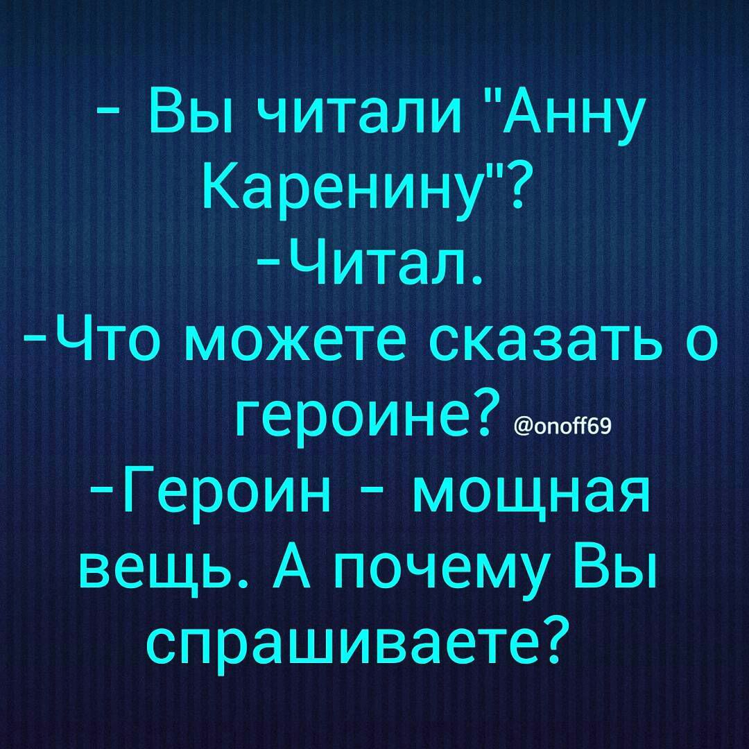 Анекдоты обо всем - Бодибилдинг форум AnabolicShops