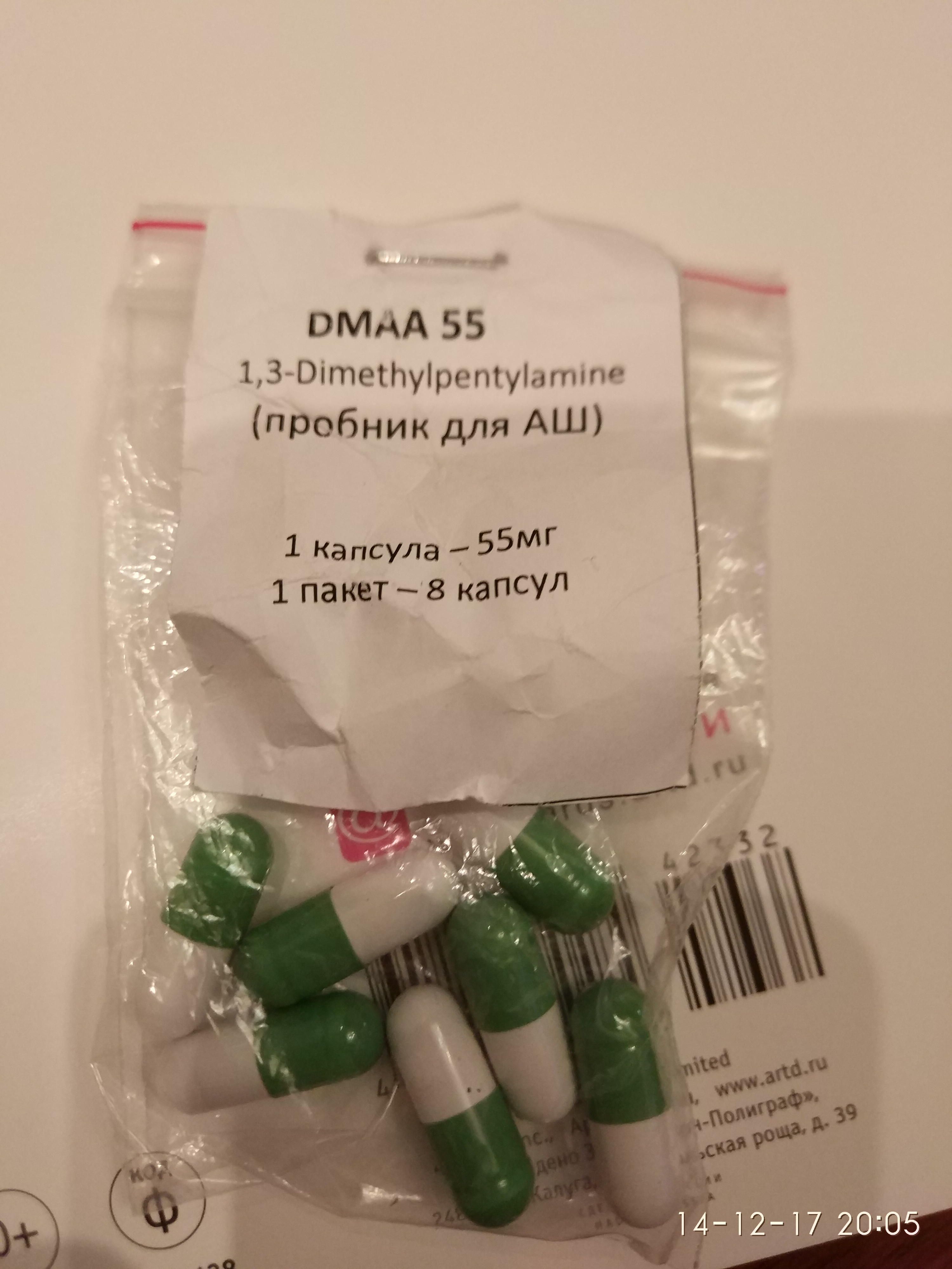 BOOST labs -- DMAA(герань), ROAcutane, ПКТ, ХГЧ, Кломид, - Бодибилдинг форум AnabolicShops