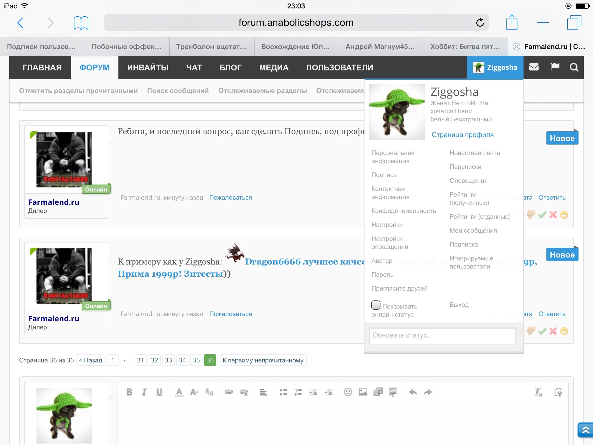 Farmalend.com - Бодибилдинг форум AnabolicShops