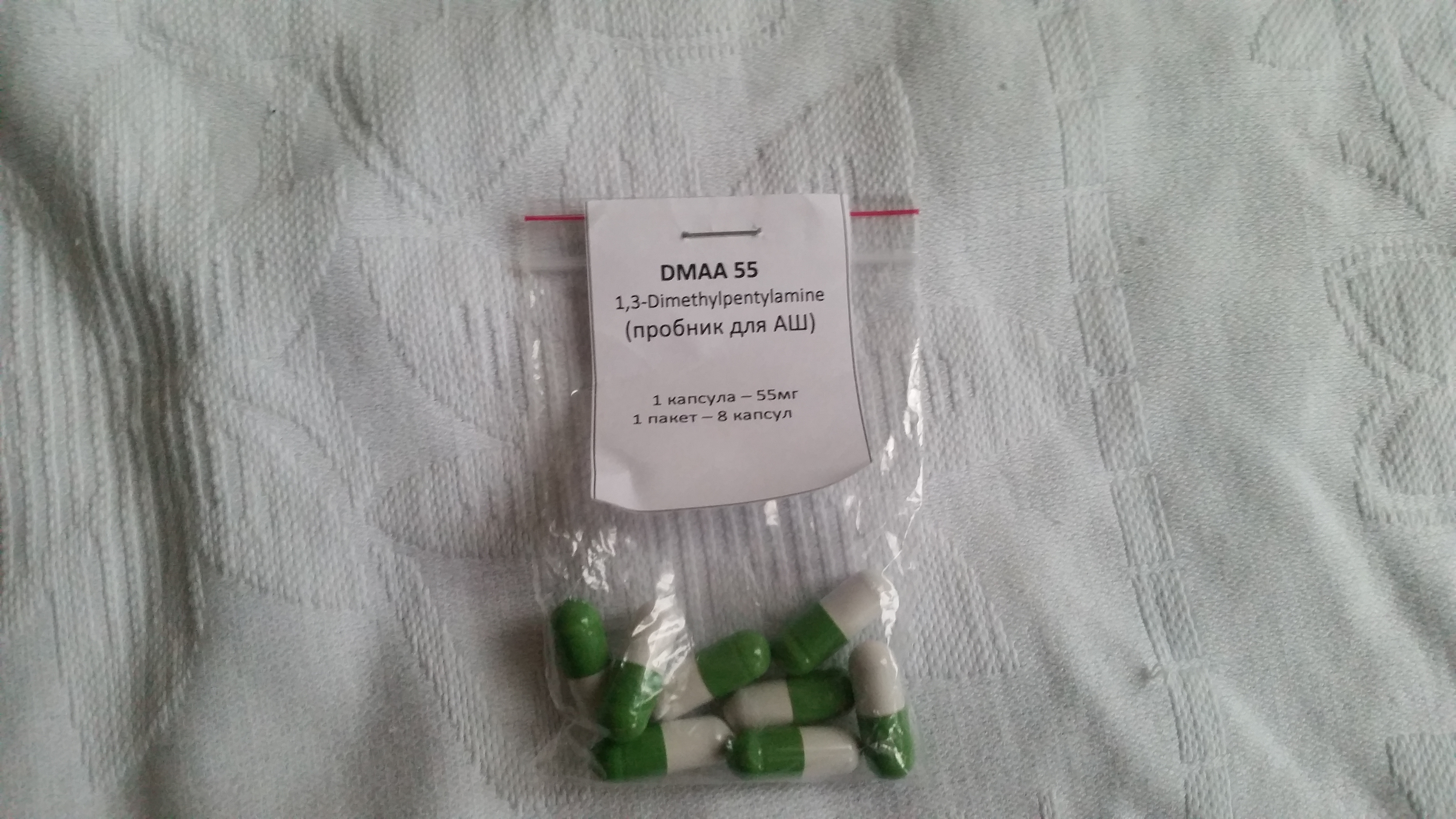 BOOST labs -- DMAA(герань), ROAcutane, ПКТ, ХГЧ, Кломид, - Бодибилдинг форум AnabolicShops