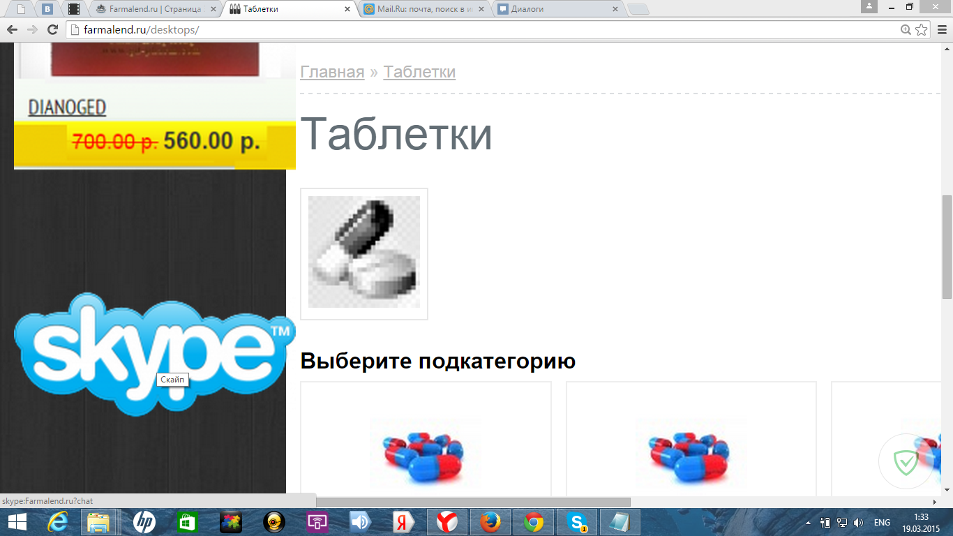 Farmalend.com - Бодибилдинг форум AnabolicShops