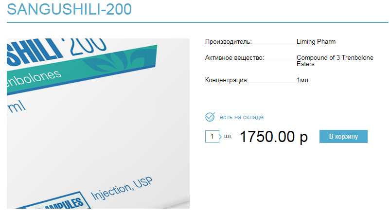 Liming Pharm - Официальный производитель медикаментов в Китае. - Бодибилдинг форум AnabolicShops