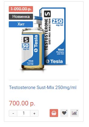TeslaShop.biz - Бодибилдинг форум AnabolicShops