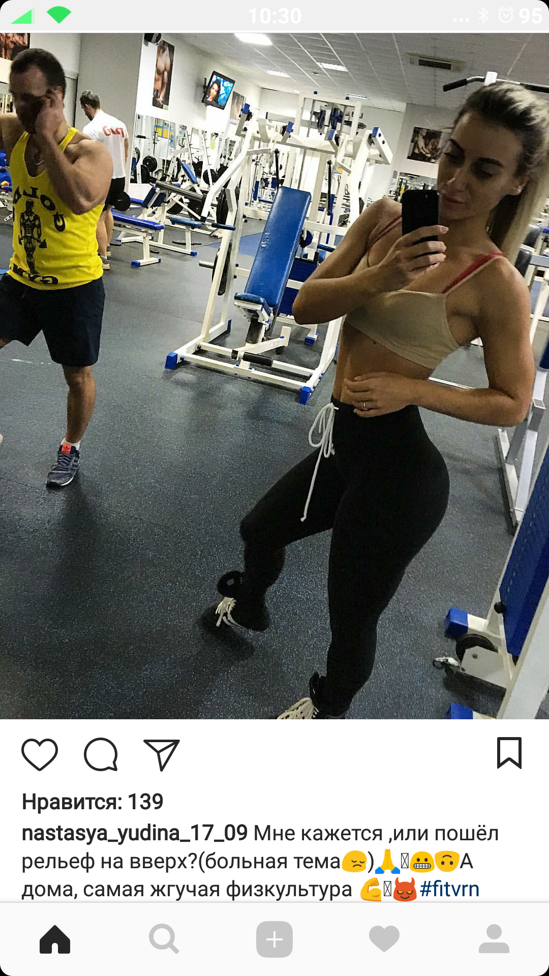 IApply™ ПКТ - Бодибилдинг форум AnabolicShops