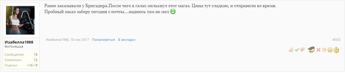 golden.dragon - Бодибилдинг форум AnabolicShops