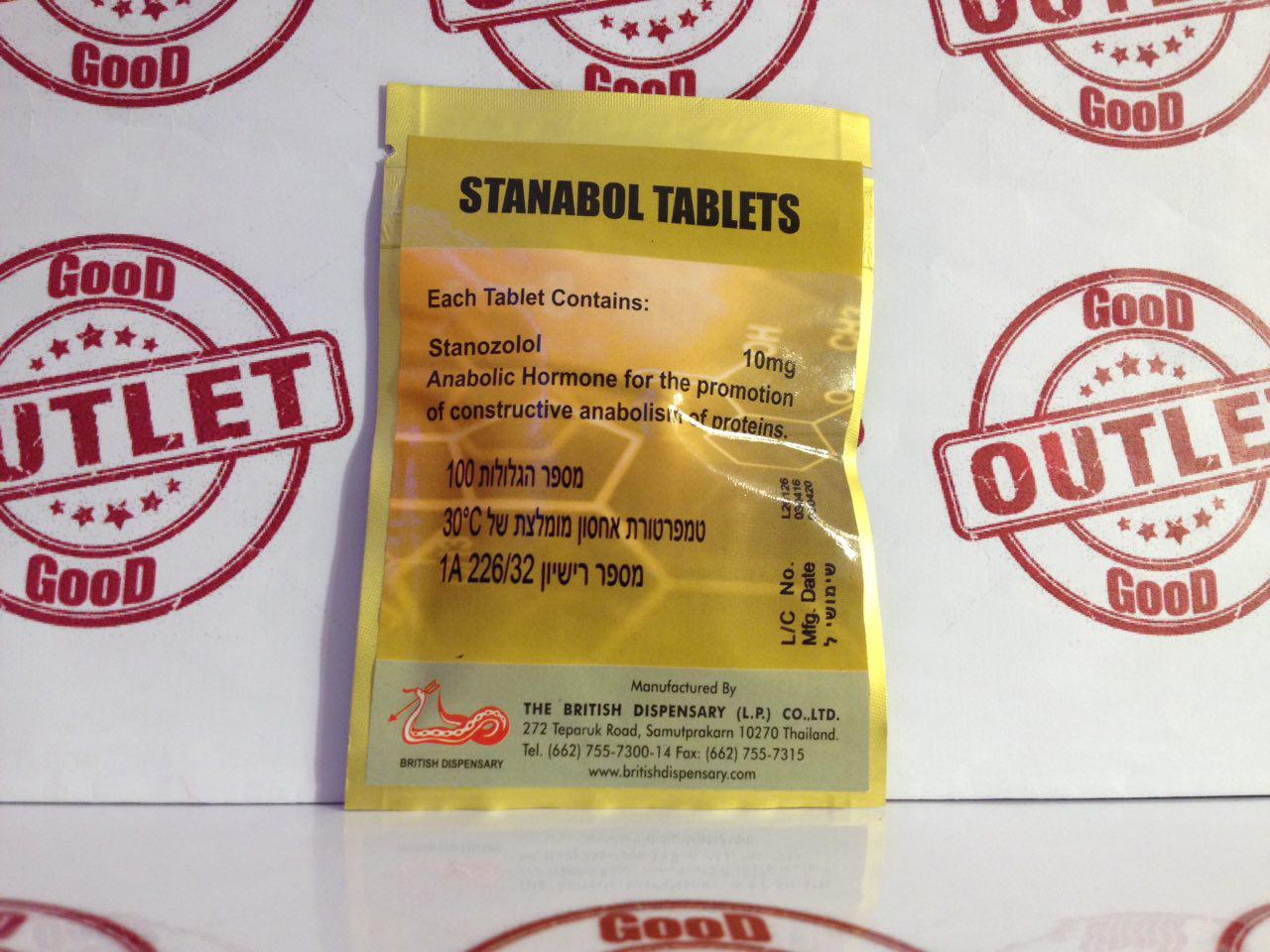 Good-Outlet.ru !!! РФ-РФ Розница по ОПТовым ценам каждую субботу !!!+Подарок в каждый заказ - Бодибилдинг форум AnabolicShops