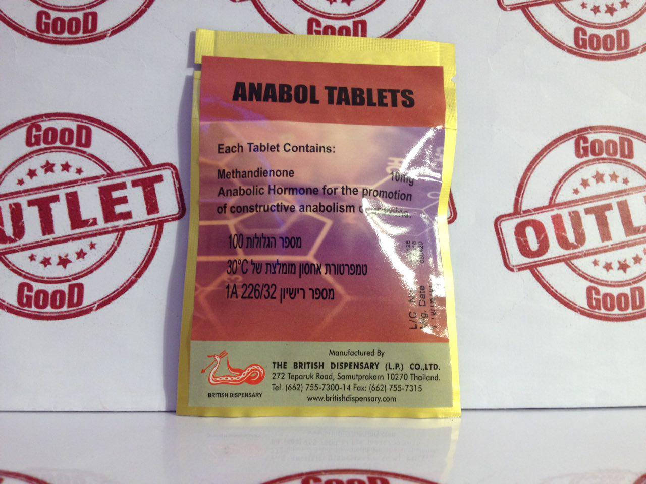 Good-Outlet.ru !!! РФ-РФ Розница по ОПТовым ценам каждую субботу !!!+Подарок в каждый заказ - Бодибилдинг форум AnabolicShops