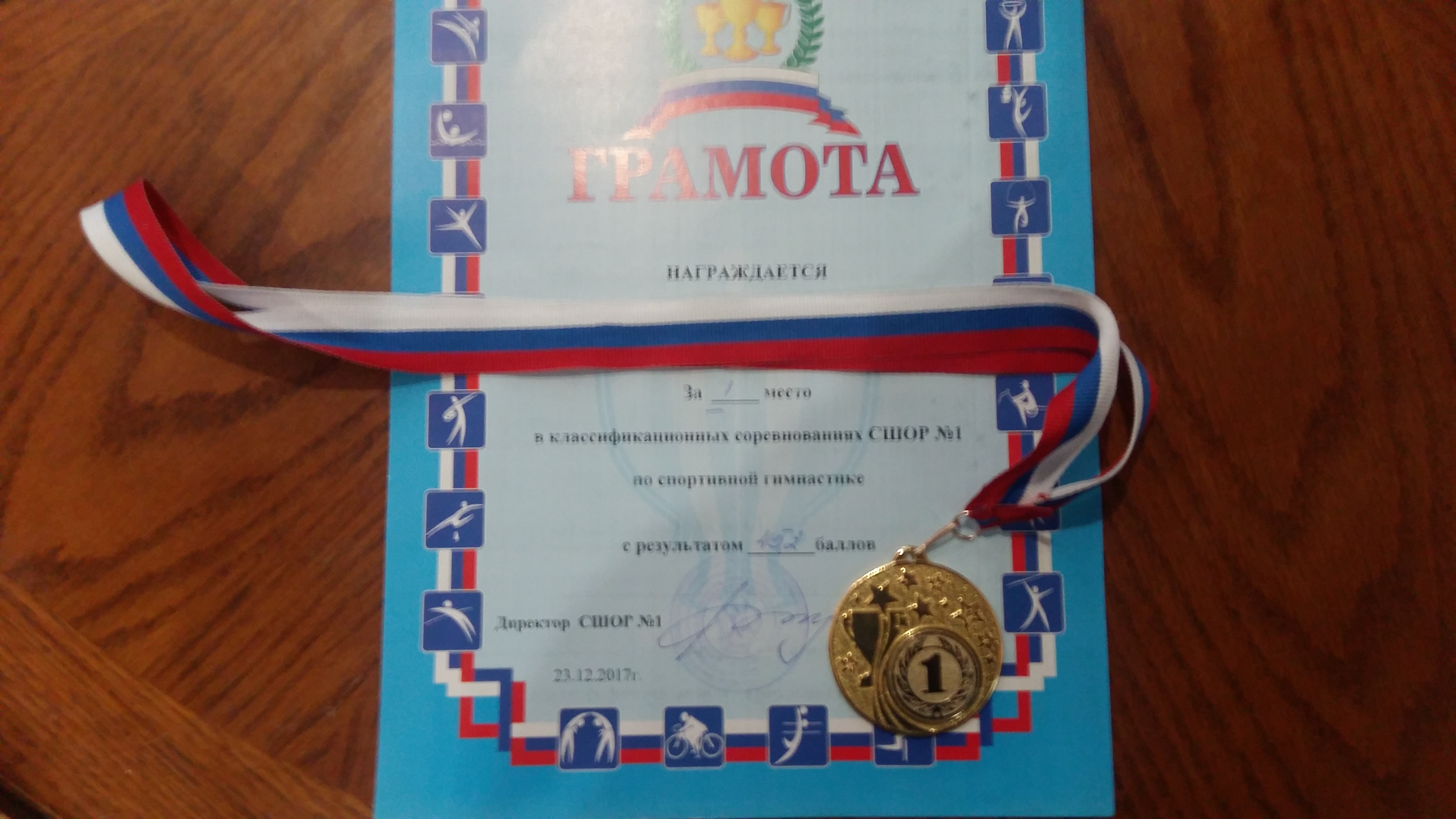 Sterostore.xyz -  Магазин низких цен. - Бодибилдинг форум AnabolicShops