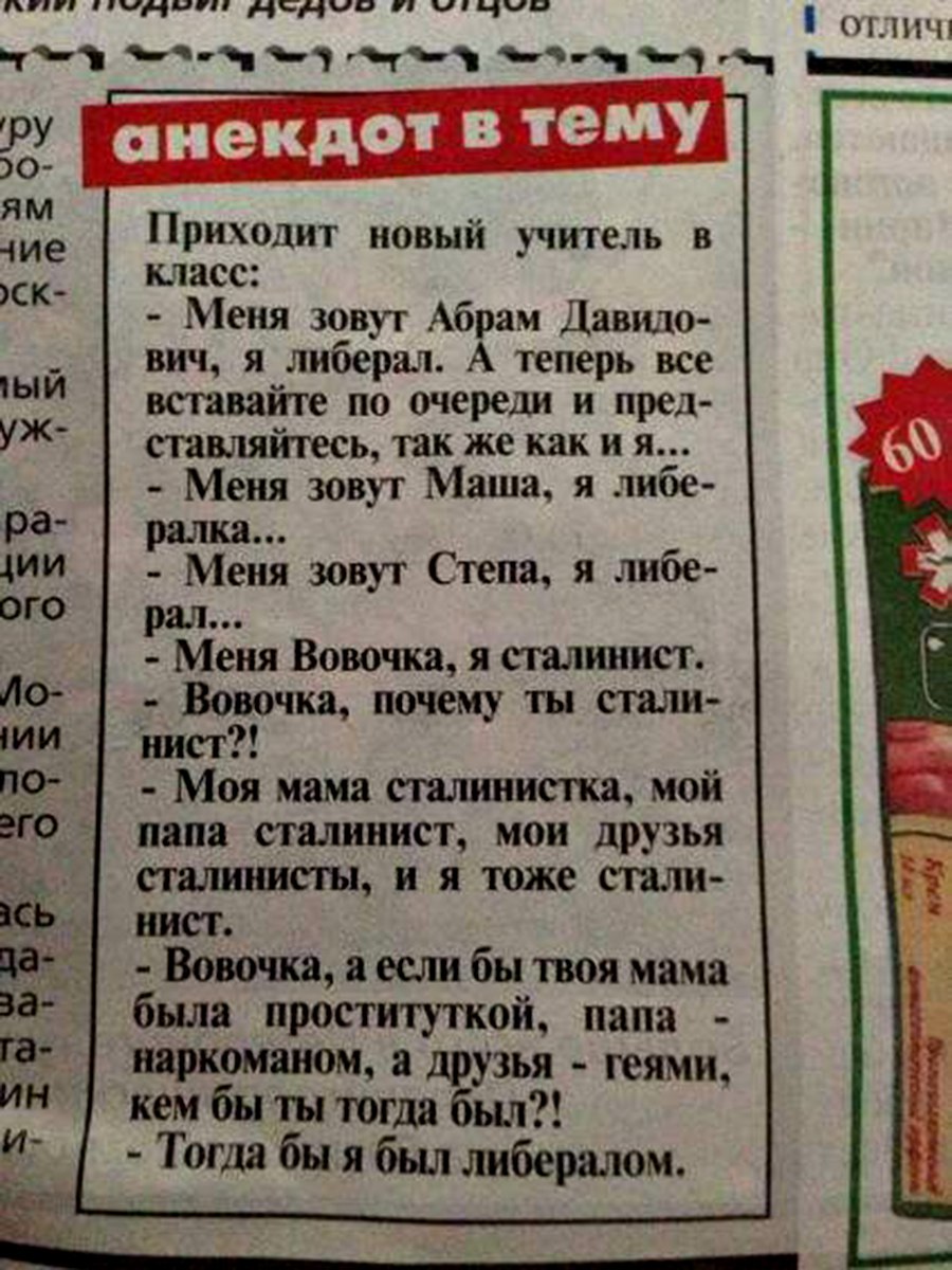 Анекдоты обо всем - Бодибилдинг форум AnabolicShops