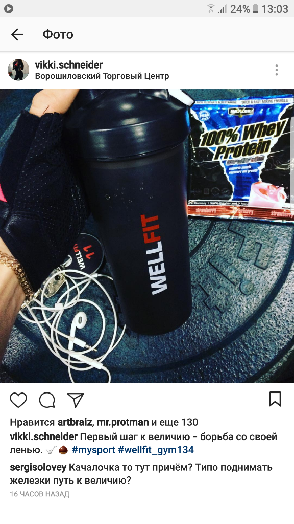 IApply™ ПКТ - Бодибилдинг форум AnabolicShops