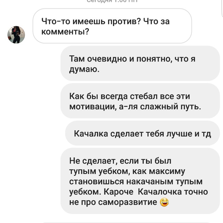 IApply™ ПКТ - Бодибилдинг форум AnabolicShops