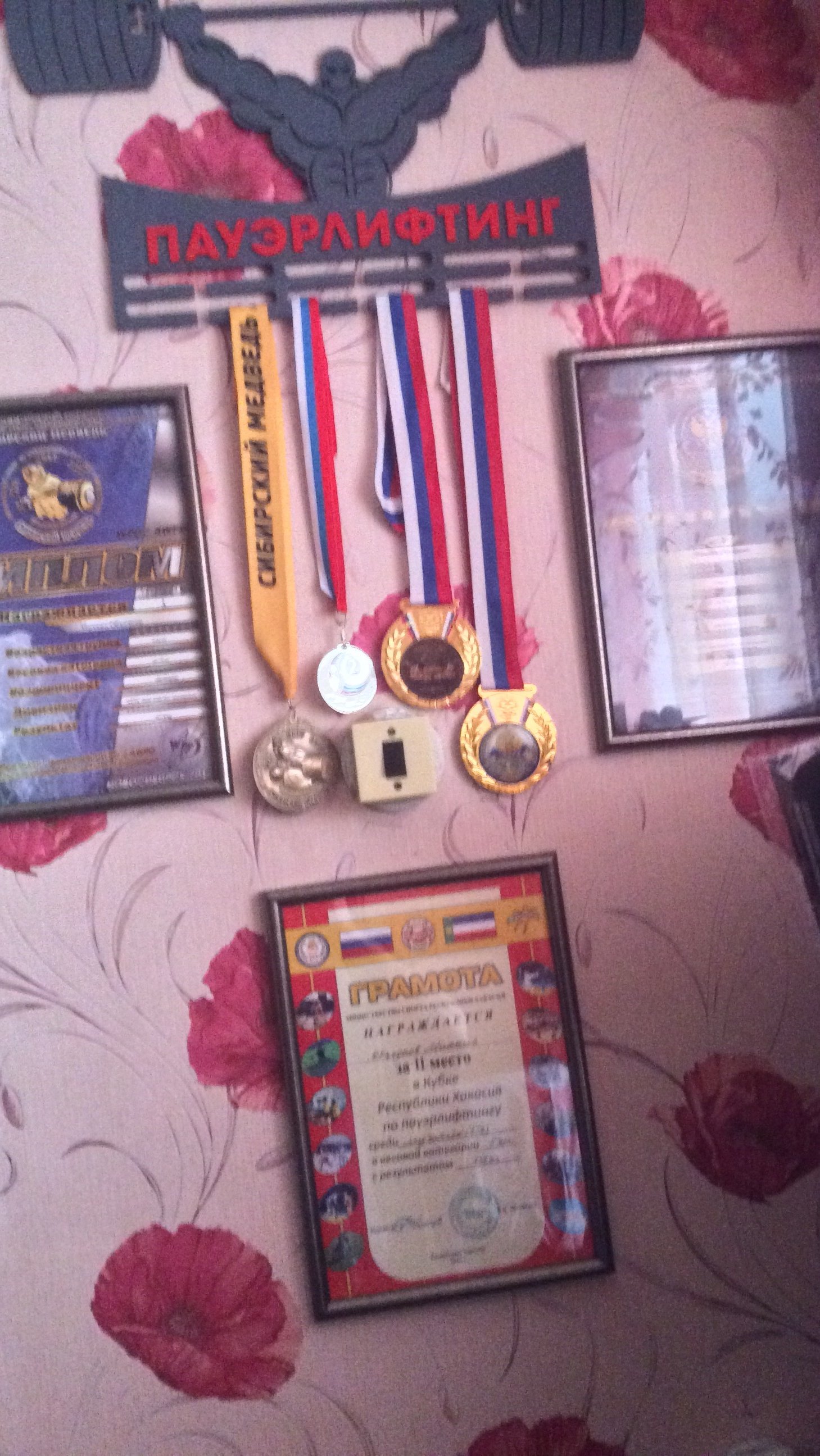 "Поздравление к Новому году" - Бодибилдинг форум AnabolicShops