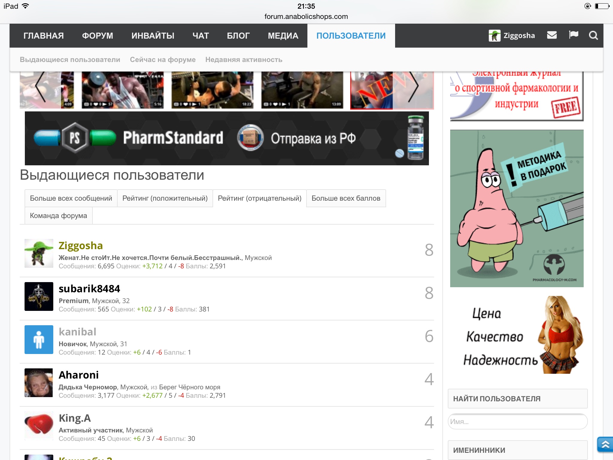 Dragon6666.com - Дон Дракон - Бодибилдинг форум AnabolicShops