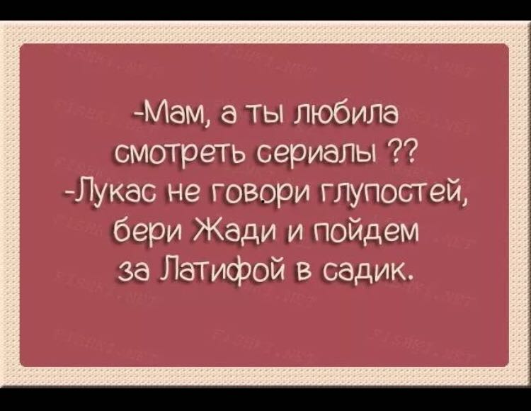 Анекдоты обо всем - Бодибилдинг форум AnabolicShops