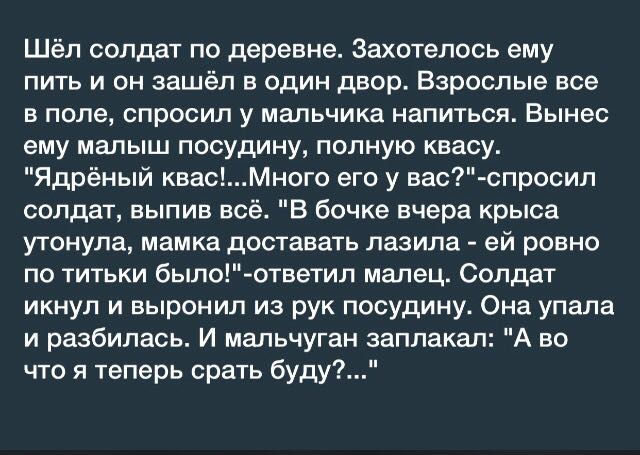 Анекдоты обо всем - Бодибилдинг форум AnabolicShops