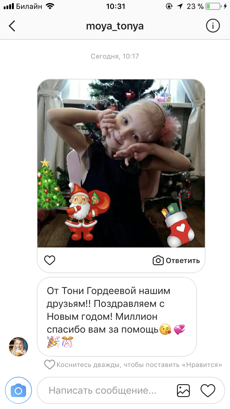 Новый год делаем мы с вами! - Бодибилдинг форум AnabolicShops