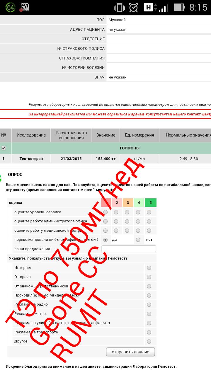 RUMIT (добром на добро) - Бодибилдинг форум AnabolicShops