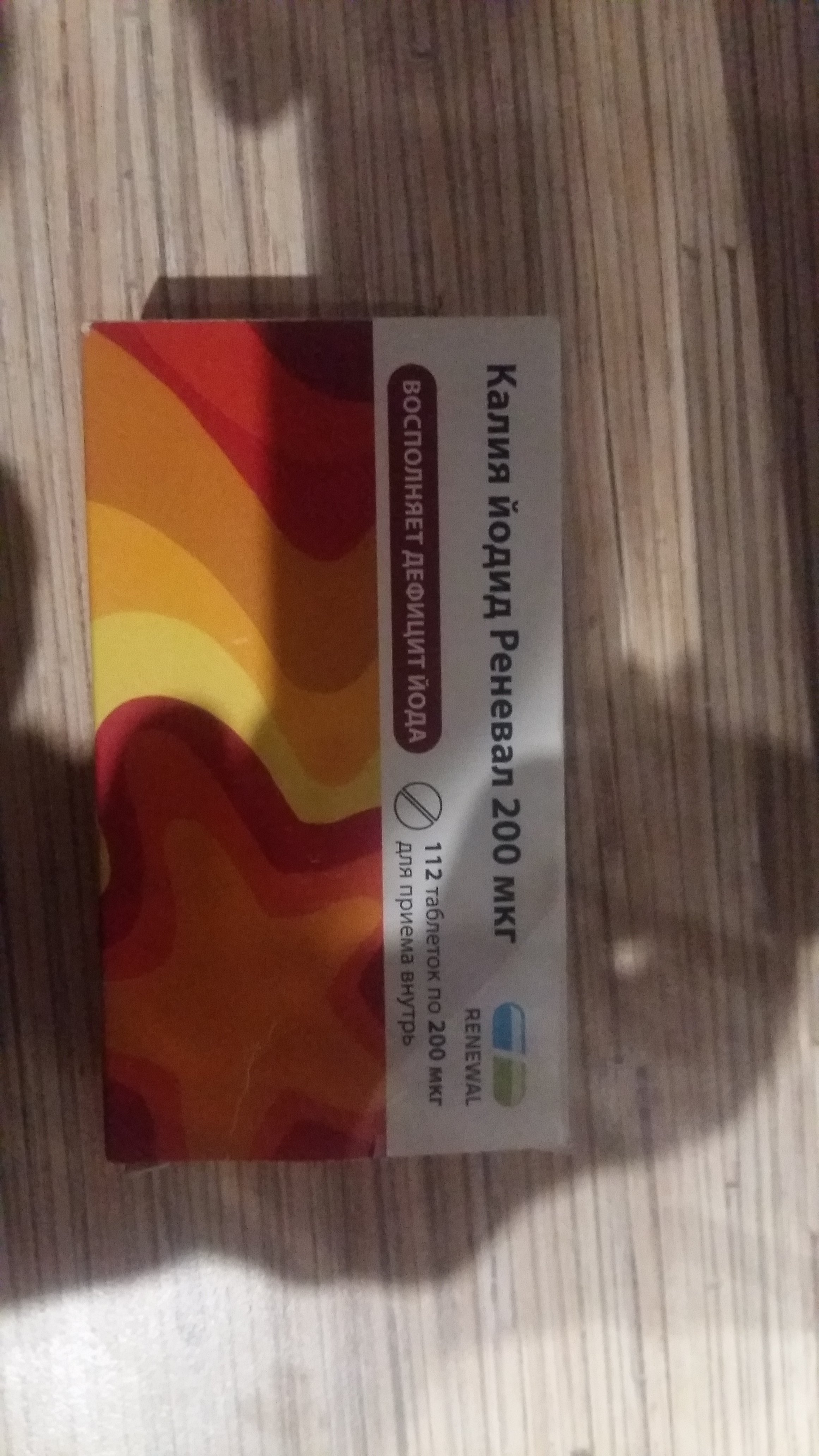 Sterostore.xyz -  Магазин низких цен. - Бодибилдинг форум AnabolicShops