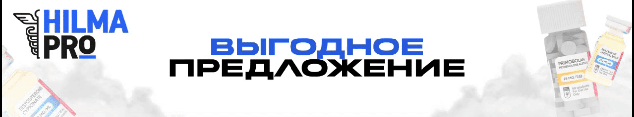 Hima Pro