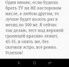 Тестостерона ундеканоат (Небидо). Всё,  что вы хотели знать, но не знали,  у кого спросить. - Бодибилдинг форум AnabolicShops