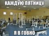 GerthShop.la - магазин спортивной фармакологии N1! - Бодибилдинг форум AnabolicShops