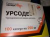 StoreGenerics.ru-Дженерики-все для ПКТ - Бодибилдинг форум AnabolicShops