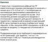 Wintropin - гормон роста - Бодибилдинг форум AnabolicShops
