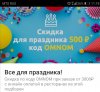 Почти халявная еда 500/750 - Бодибилдинг форум AnabolicShops