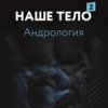 Курилка- разговоры на любые темы - Бодибилдинг форум AnabolicShops