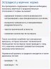 Ответы(попиз..Ёлки) от Urri. Соплякам здесь не место! - Бодибилдинг форум AnabolicShops