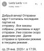 DevilsPharm.in.th - Бодибилдинг форум AnabolicShops