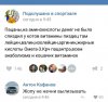 4 тайны протеина - Бодибилдинг форум AnabolicShops