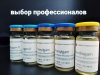 GerthShop.la - магазин спортивной фармакологии N1! - Бодибилдинг форум AnabolicShops