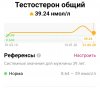 Тестостерона ундеканоат (Небидо). Всё,  что вы хотели знать, но не знали,  у кого спросить. - Бодибилдинг форум AnabolicShops